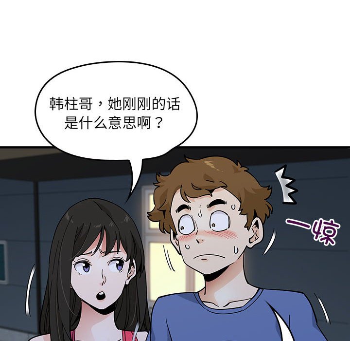 第 14 话48