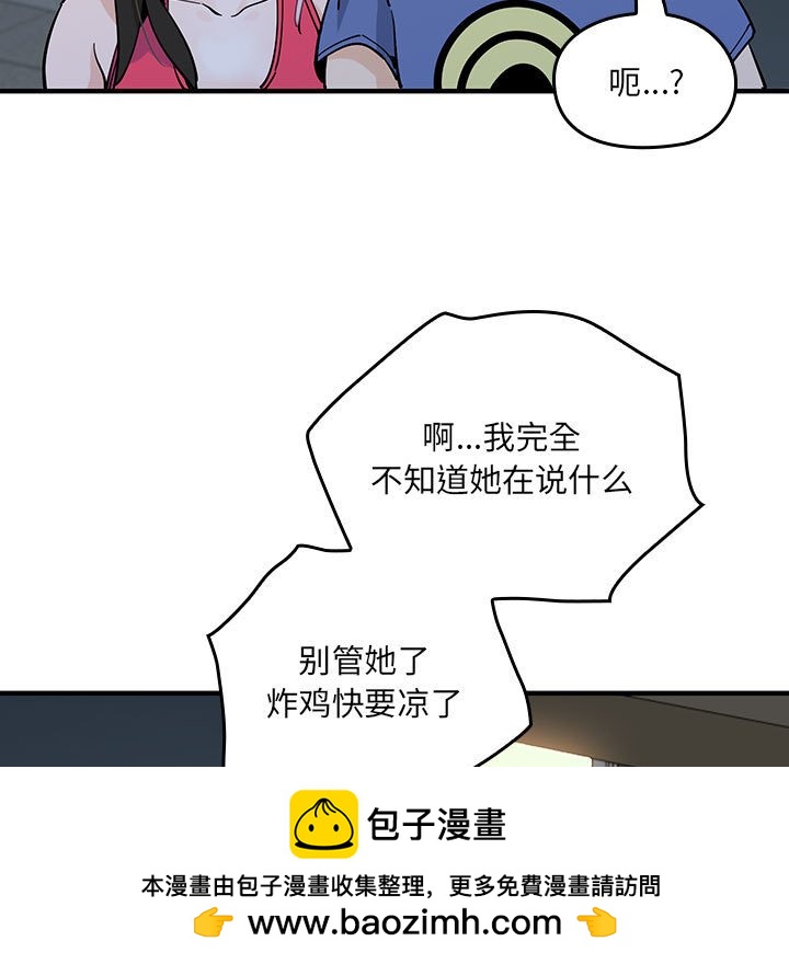 第 14 话49