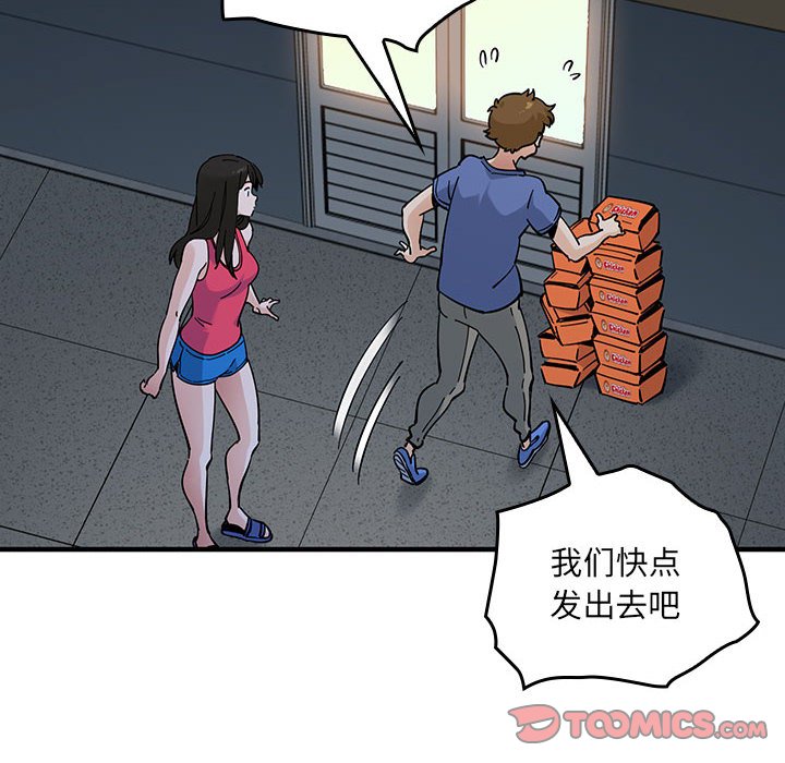 第 14 话54