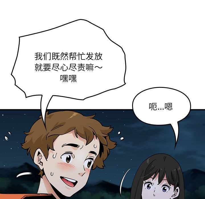 第 14 话55