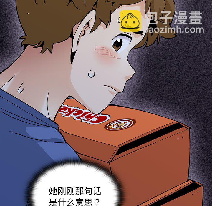 第 14 话57