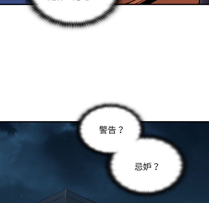 第 14 话58