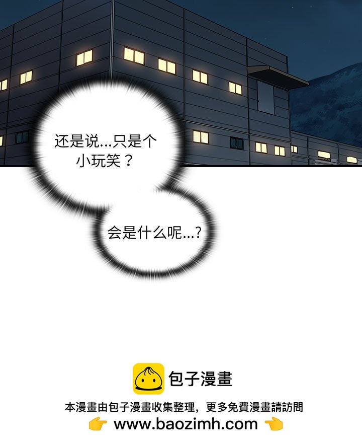第 14 话59