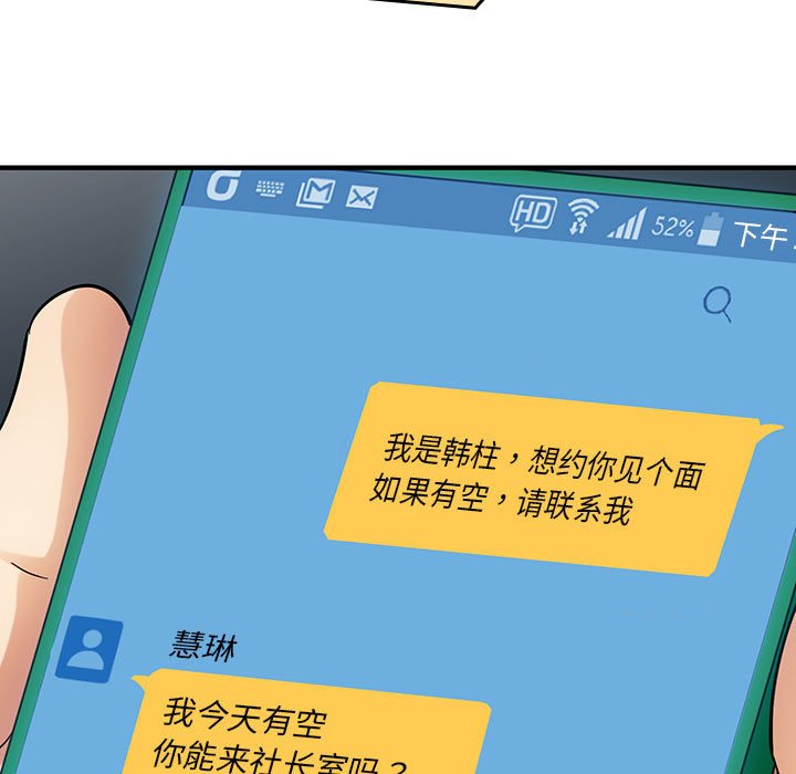 第 14 话61