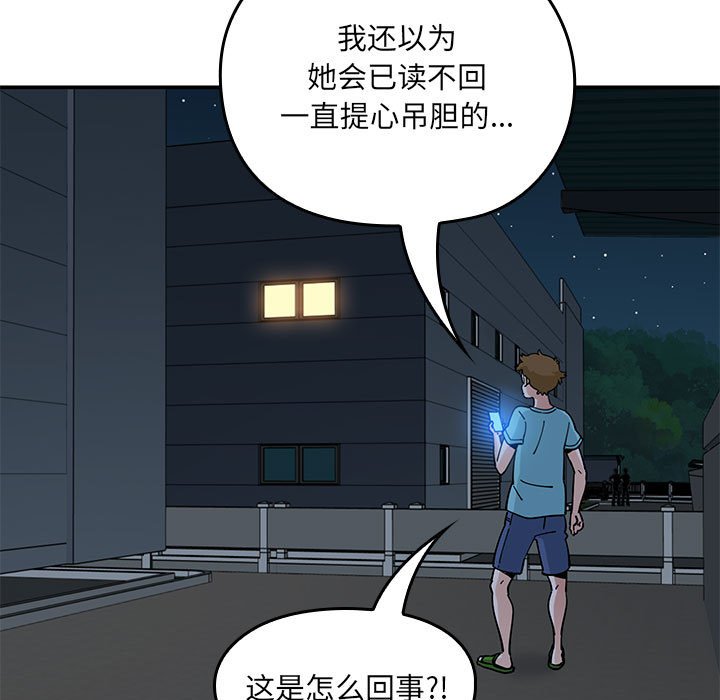 第 14 话65