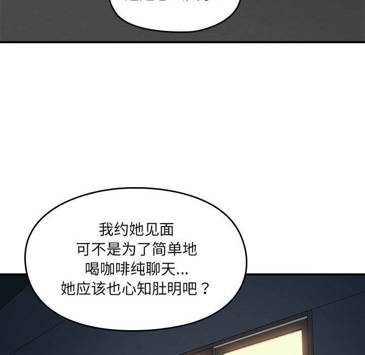 第 14 话66