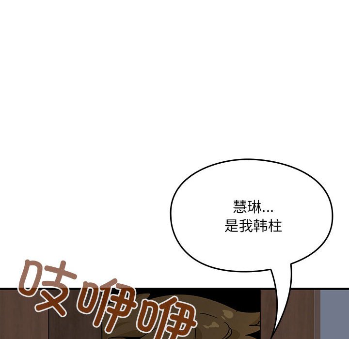 第 14 话68