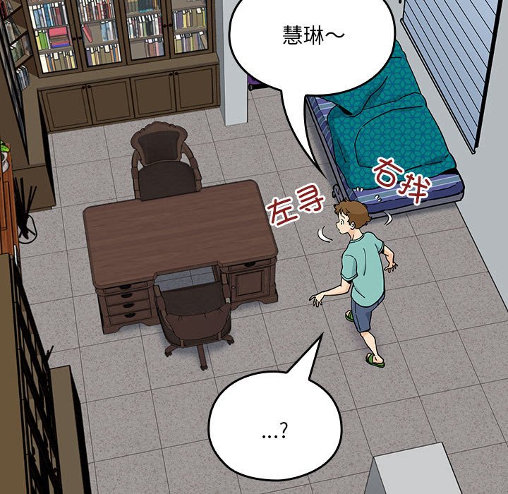 第 14 话71