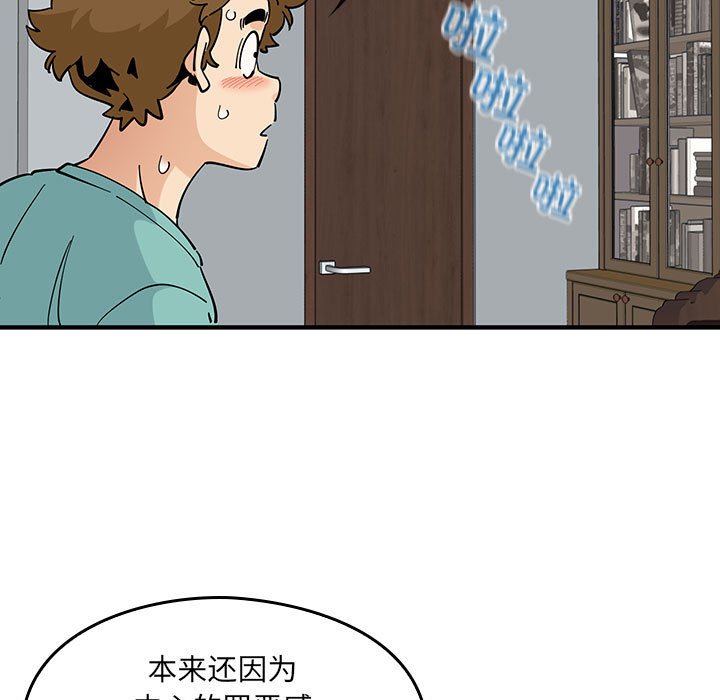 第 14 话73