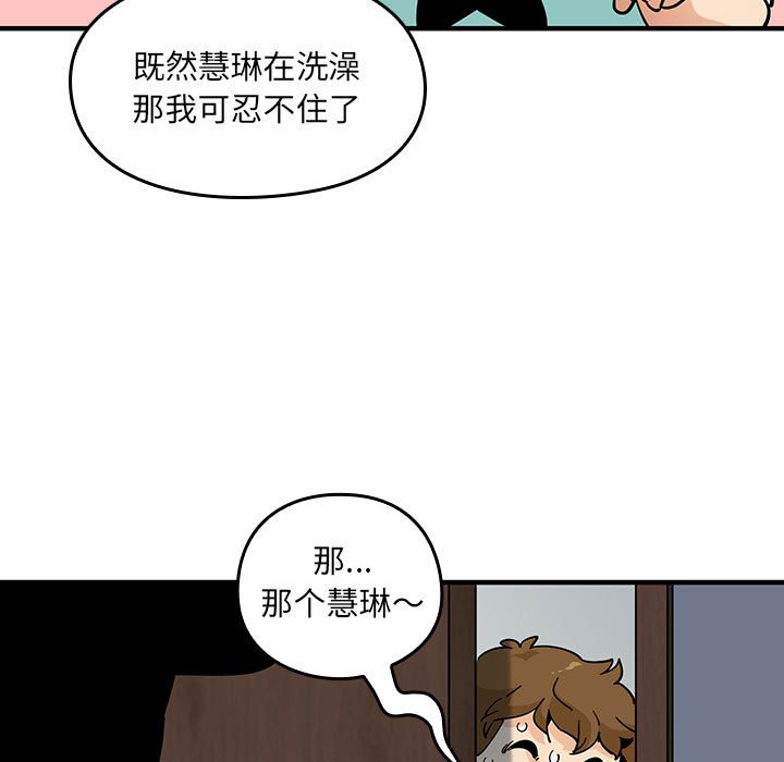 第 14 话75