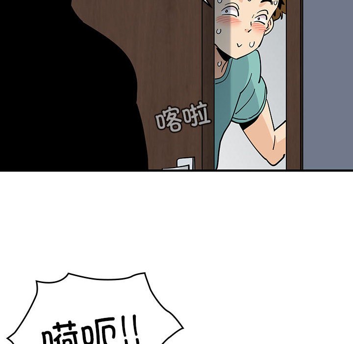 第 14 话76