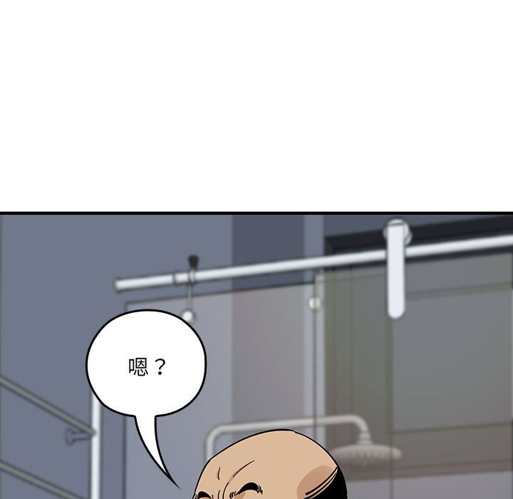 第 14 话81