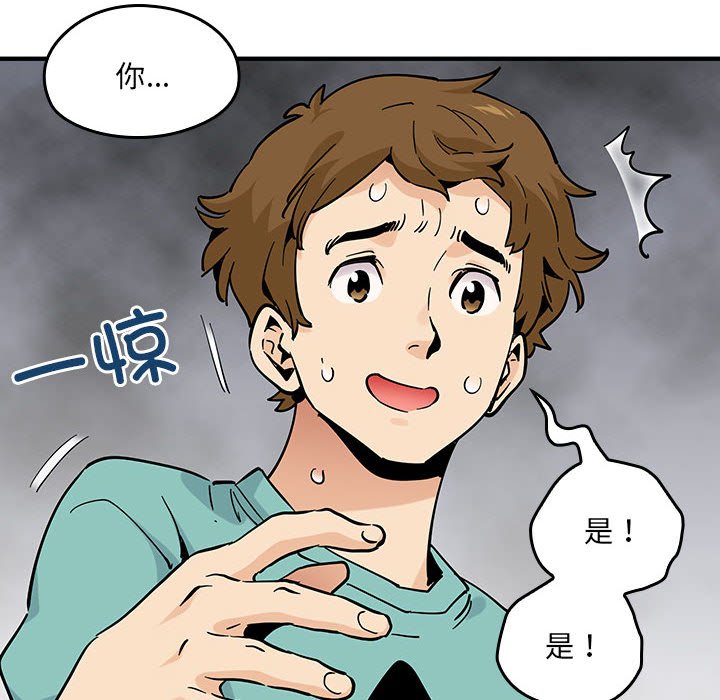 第 14 话84