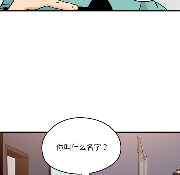 第 14 话85