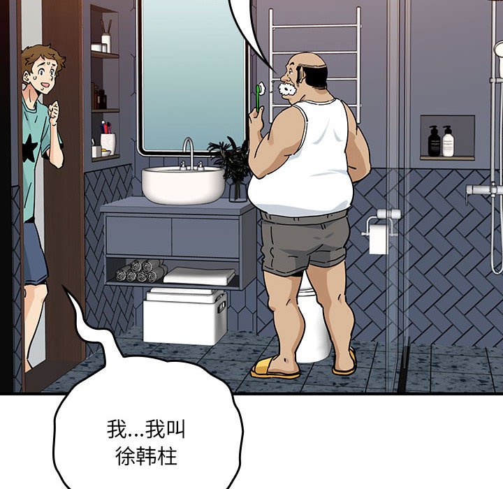 第 14 话86