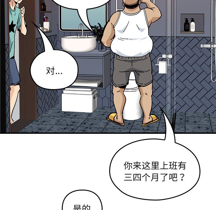 第 14 话88