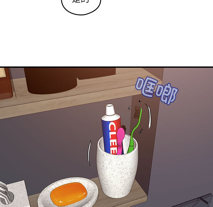 第 14 话89