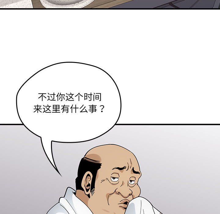 第 14 话90