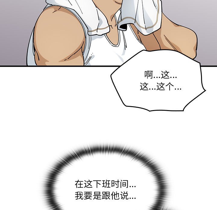 第 14 话91