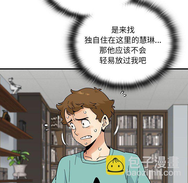 第 14 话92