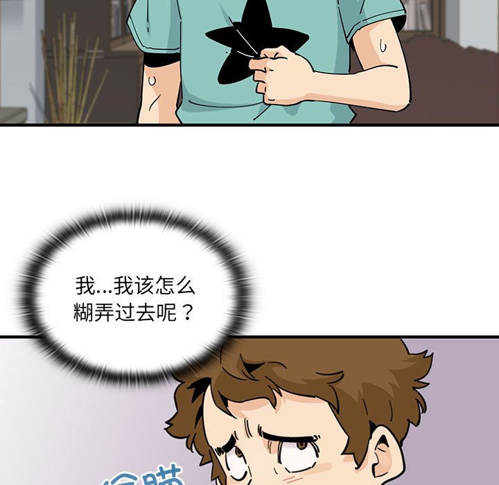 第 14 话93