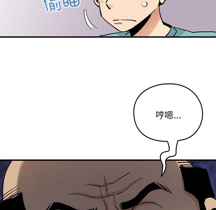 第 14 话94