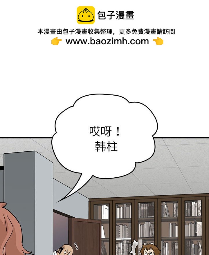 第 14 话96