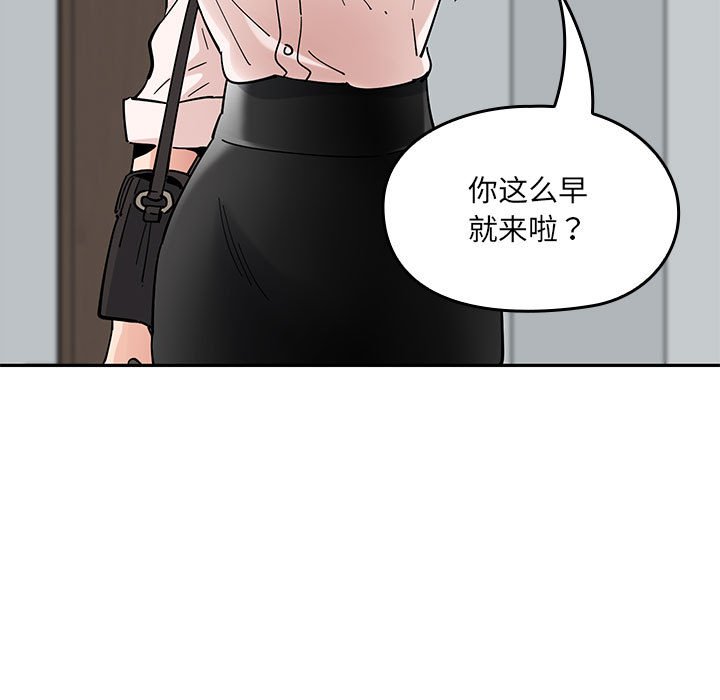 第 14 话99