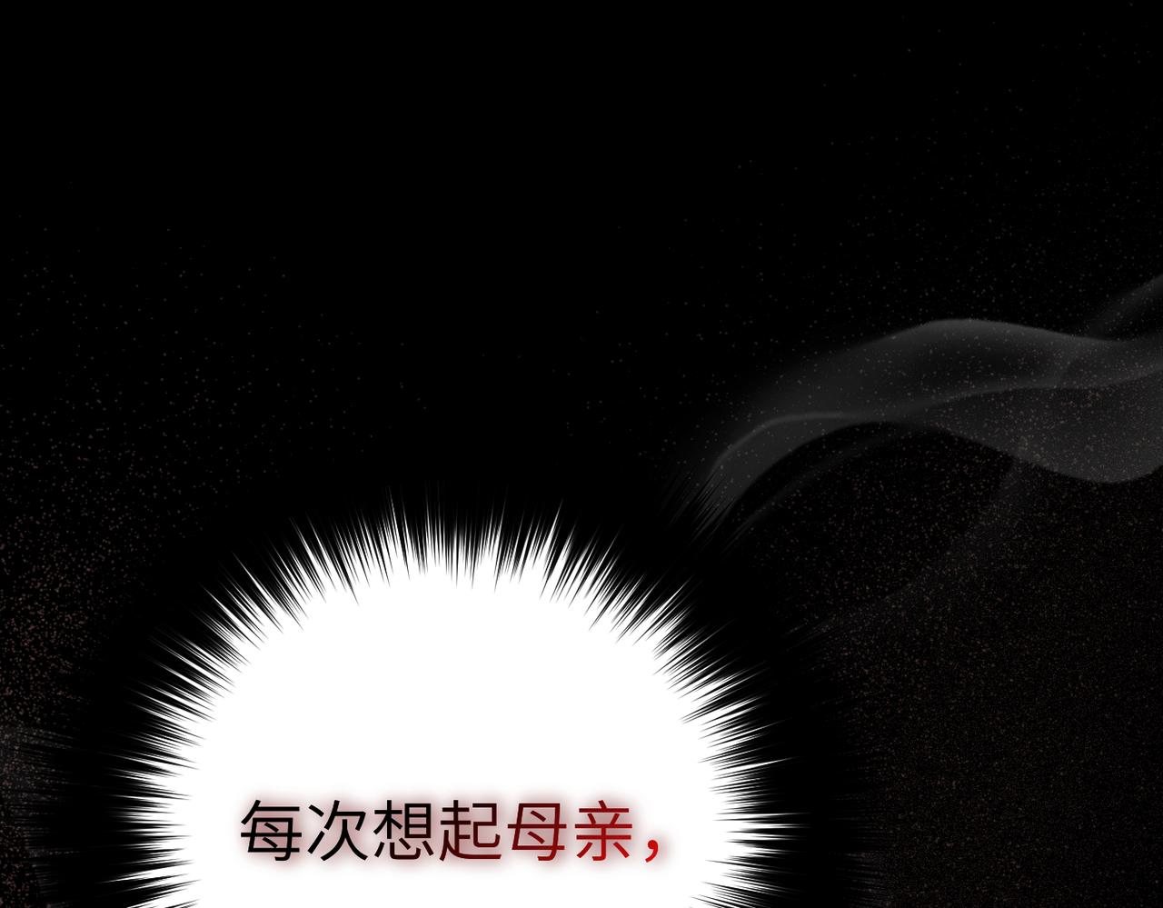 第46话 你陪我0
