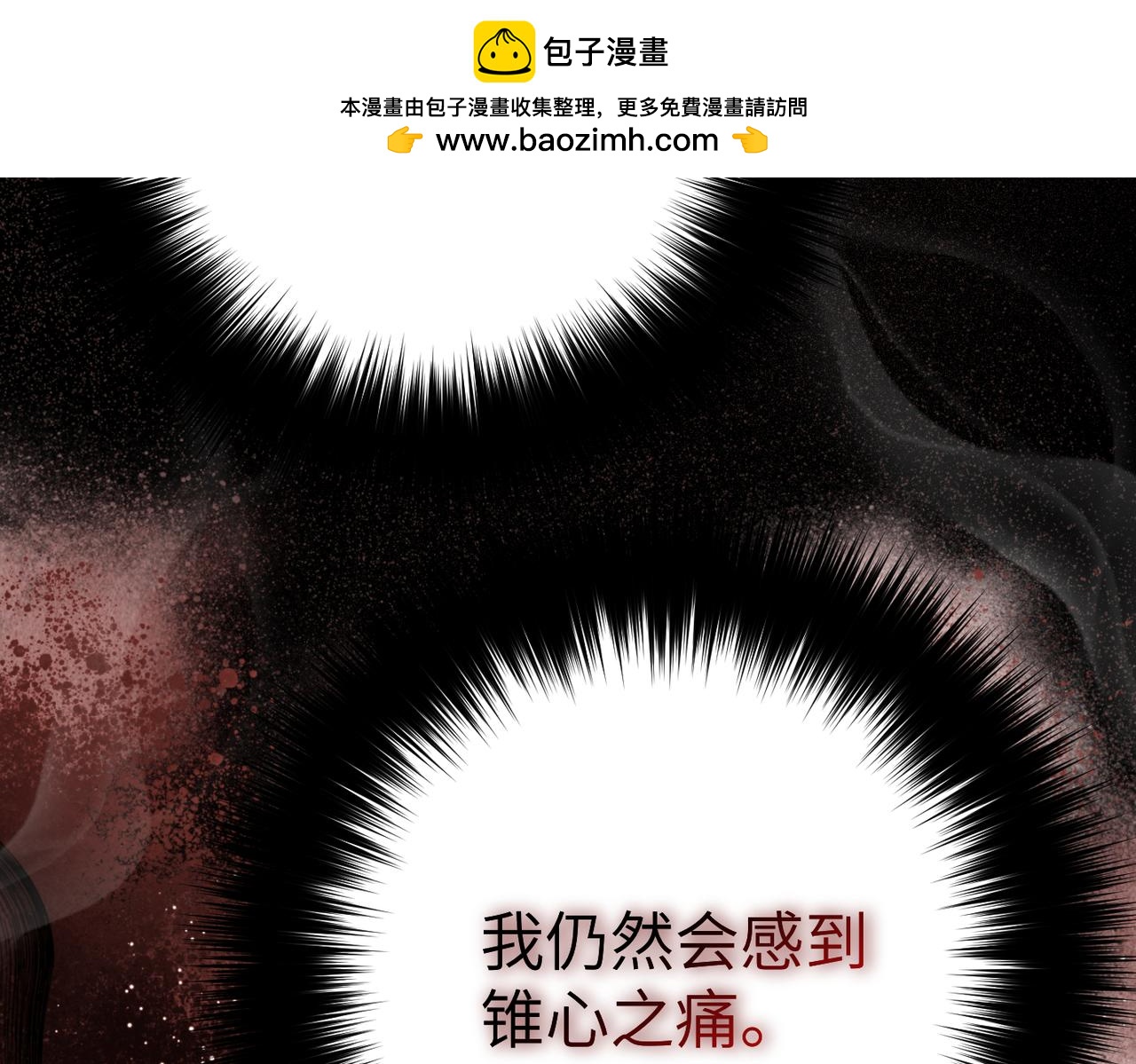 第46话 你陪我1