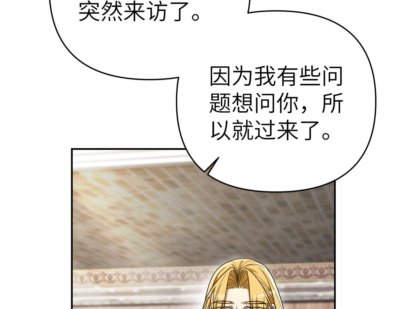 第46话 你陪我106