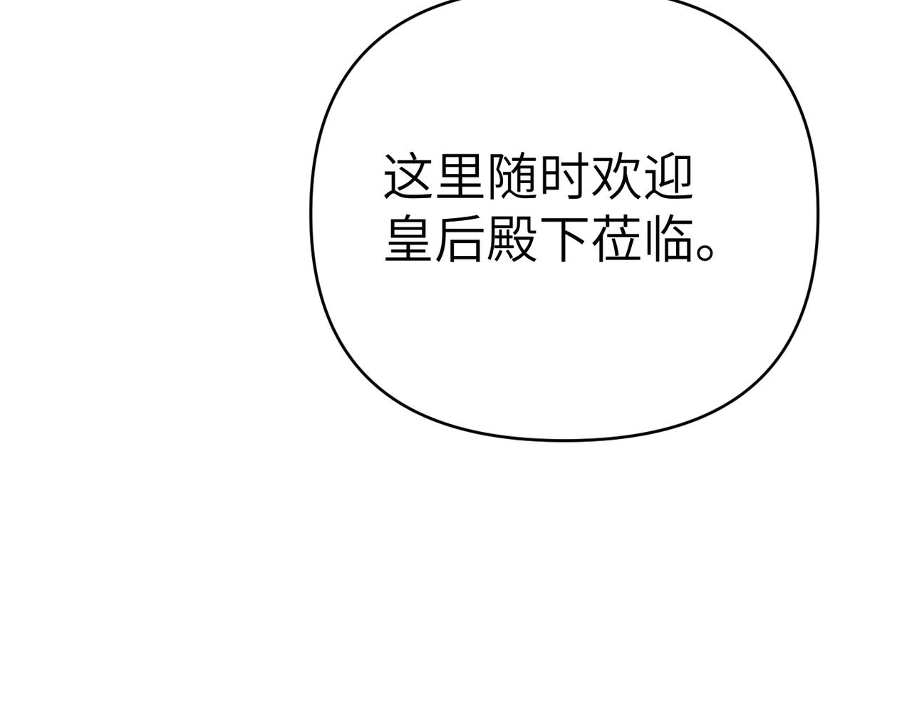 第46话 你陪我108