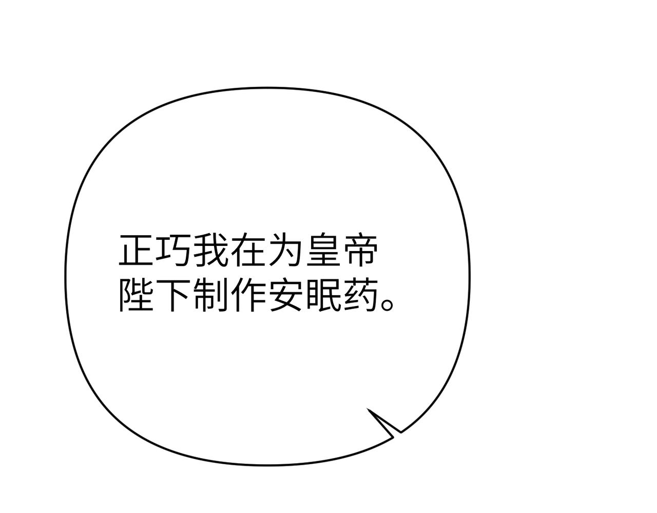 第46话 你陪我109