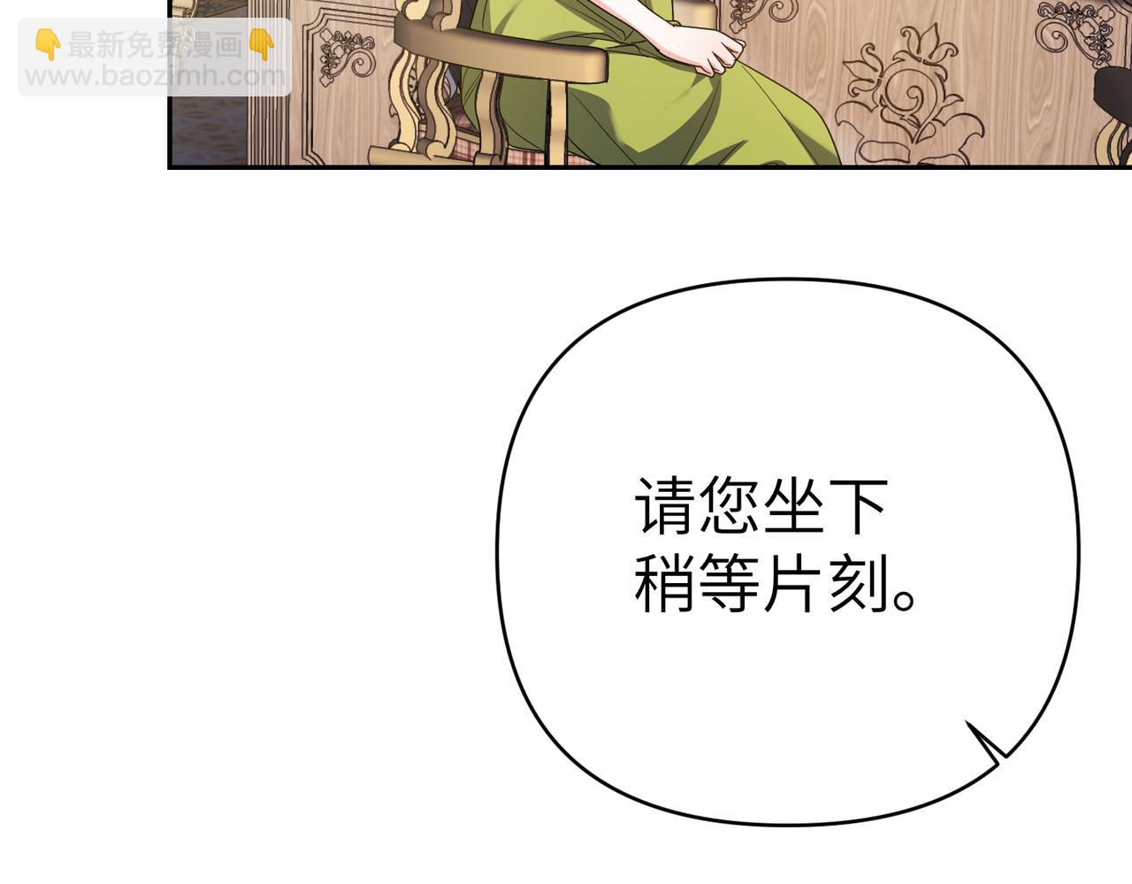 第46话 你陪我111