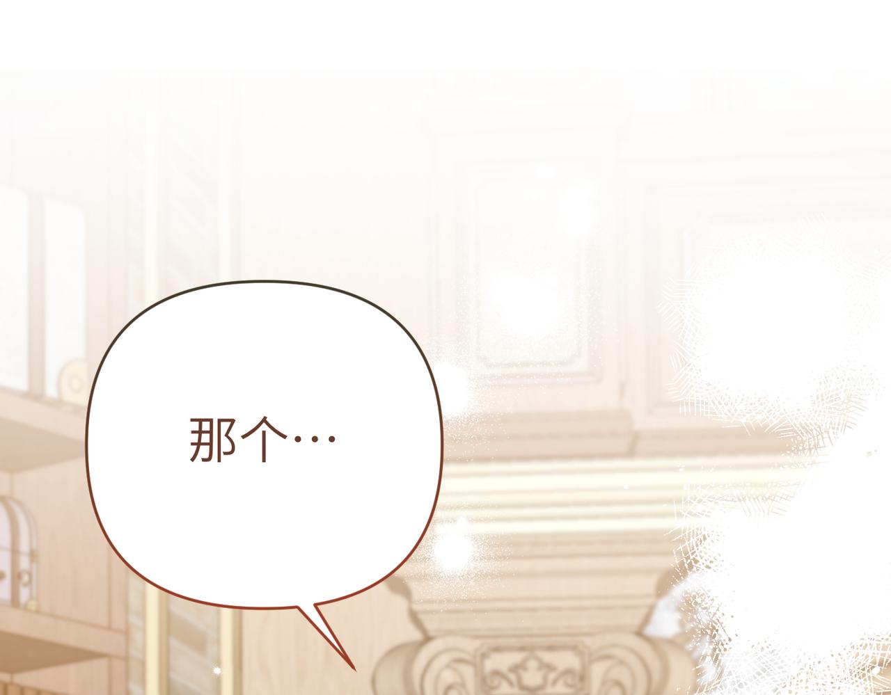 第46话 你陪我112