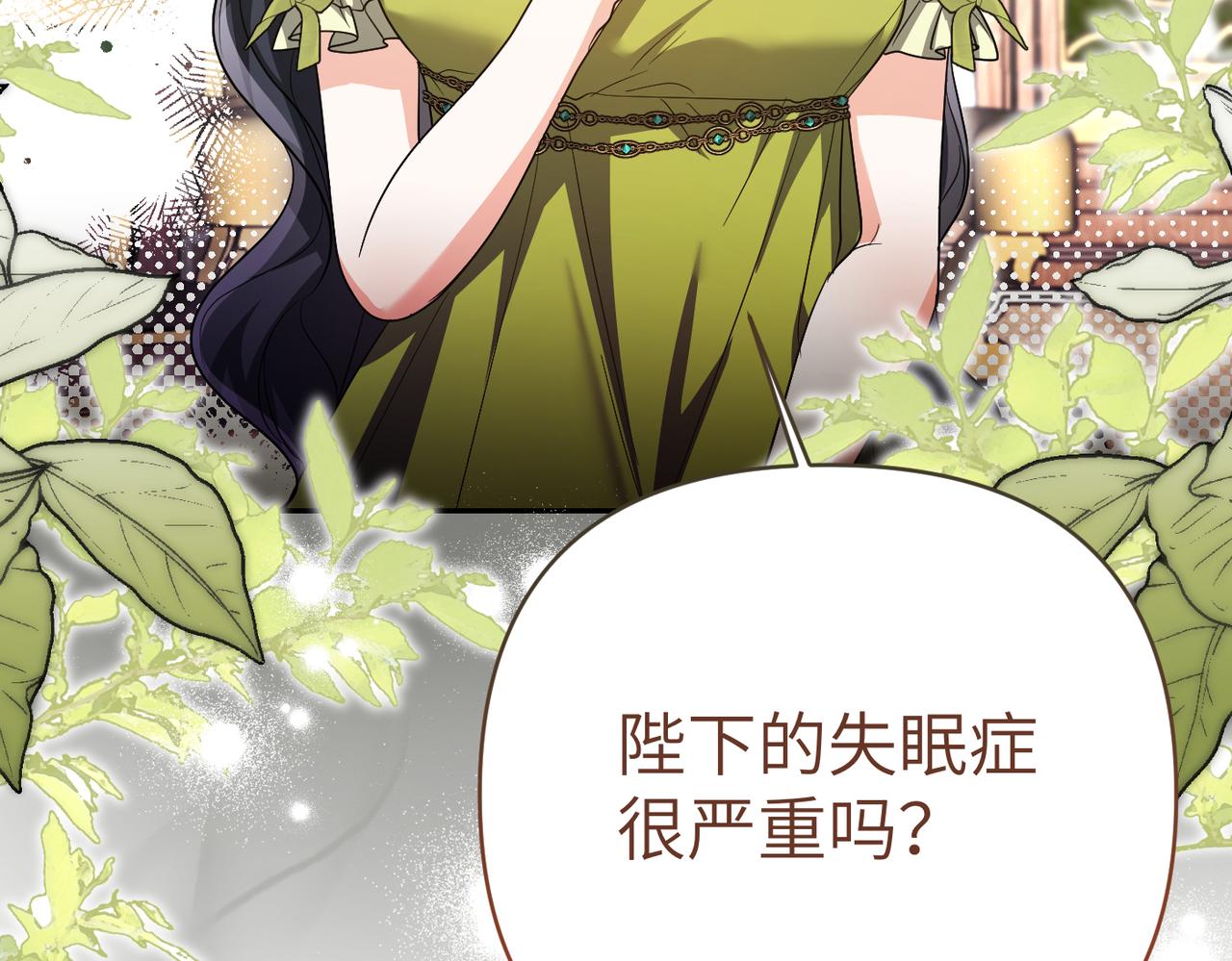 第46话 你陪我114
