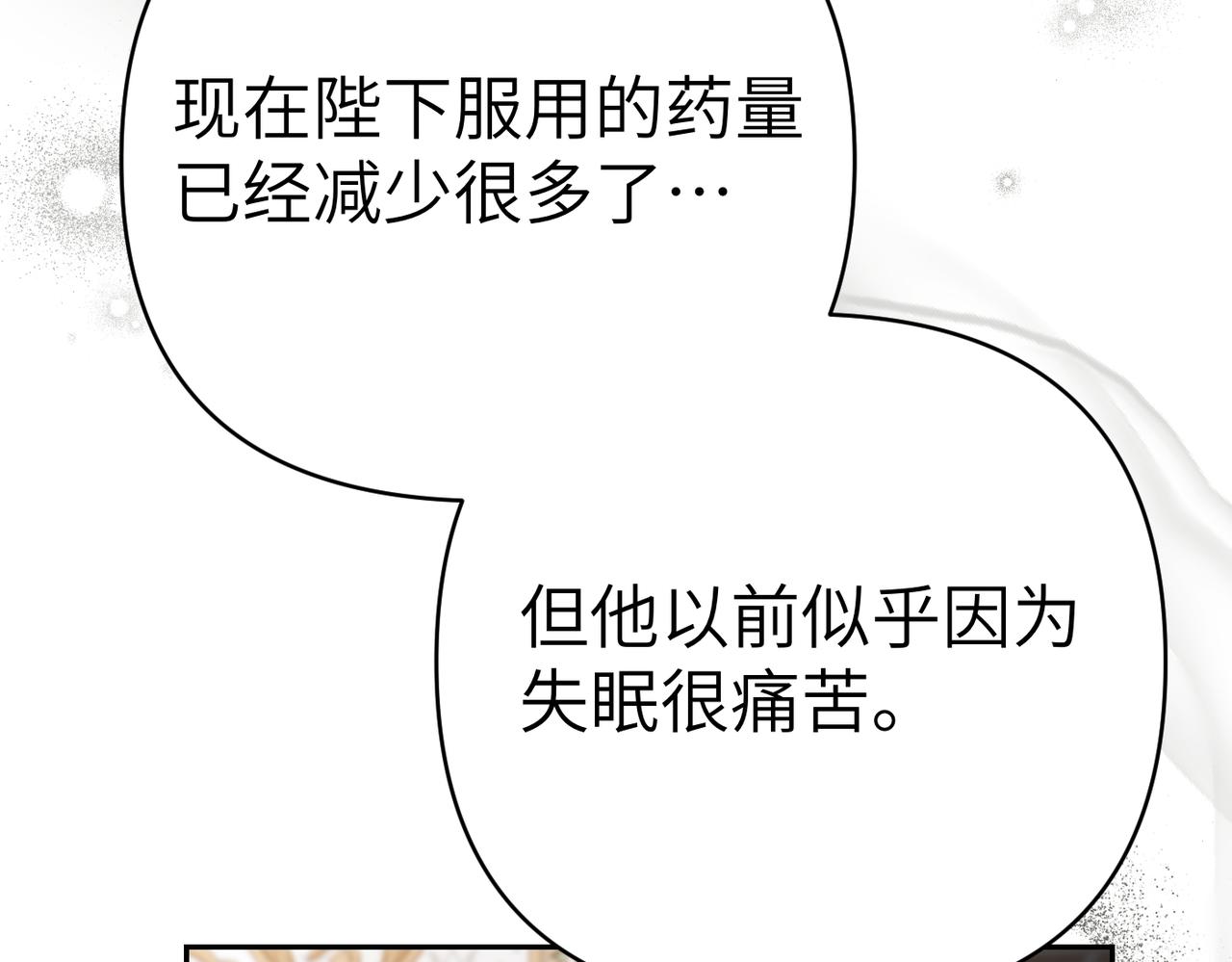 第46话 你陪我116
