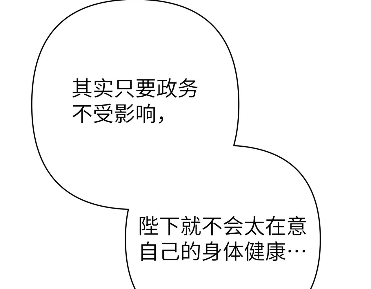 第46话 你陪我119