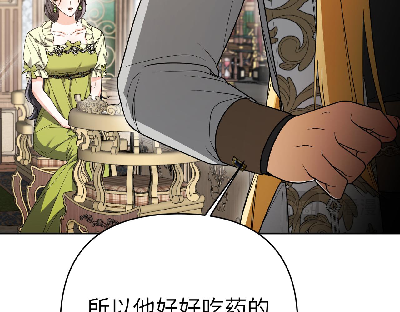第46话 你陪我121