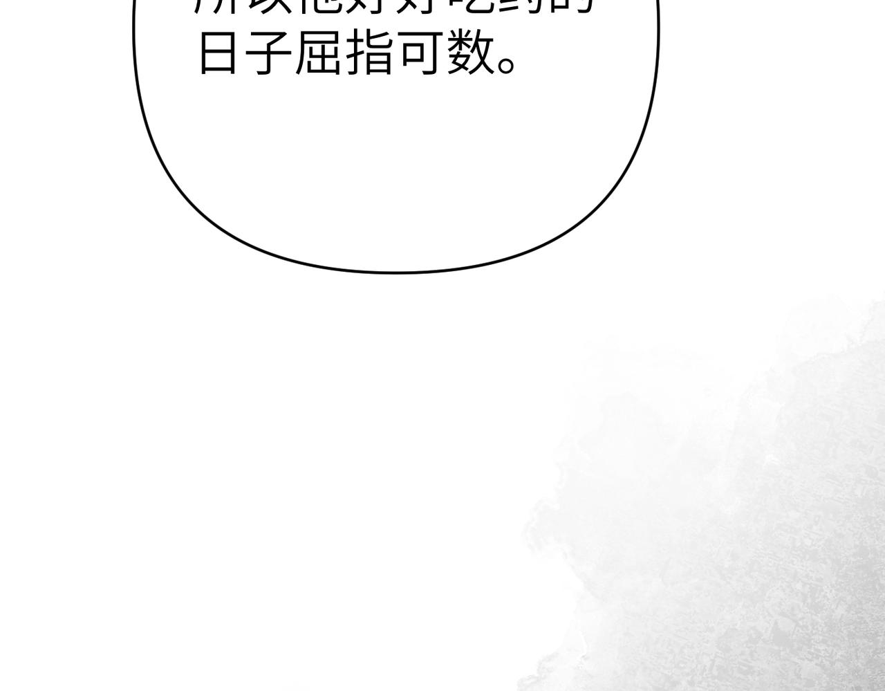 第46话 你陪我122