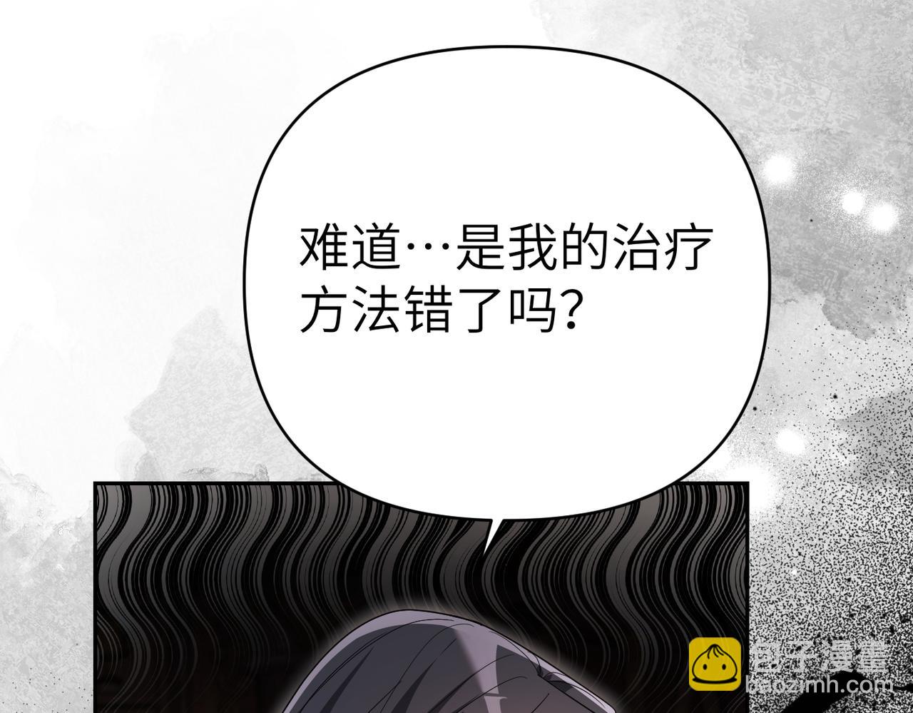 第46话 你陪我123