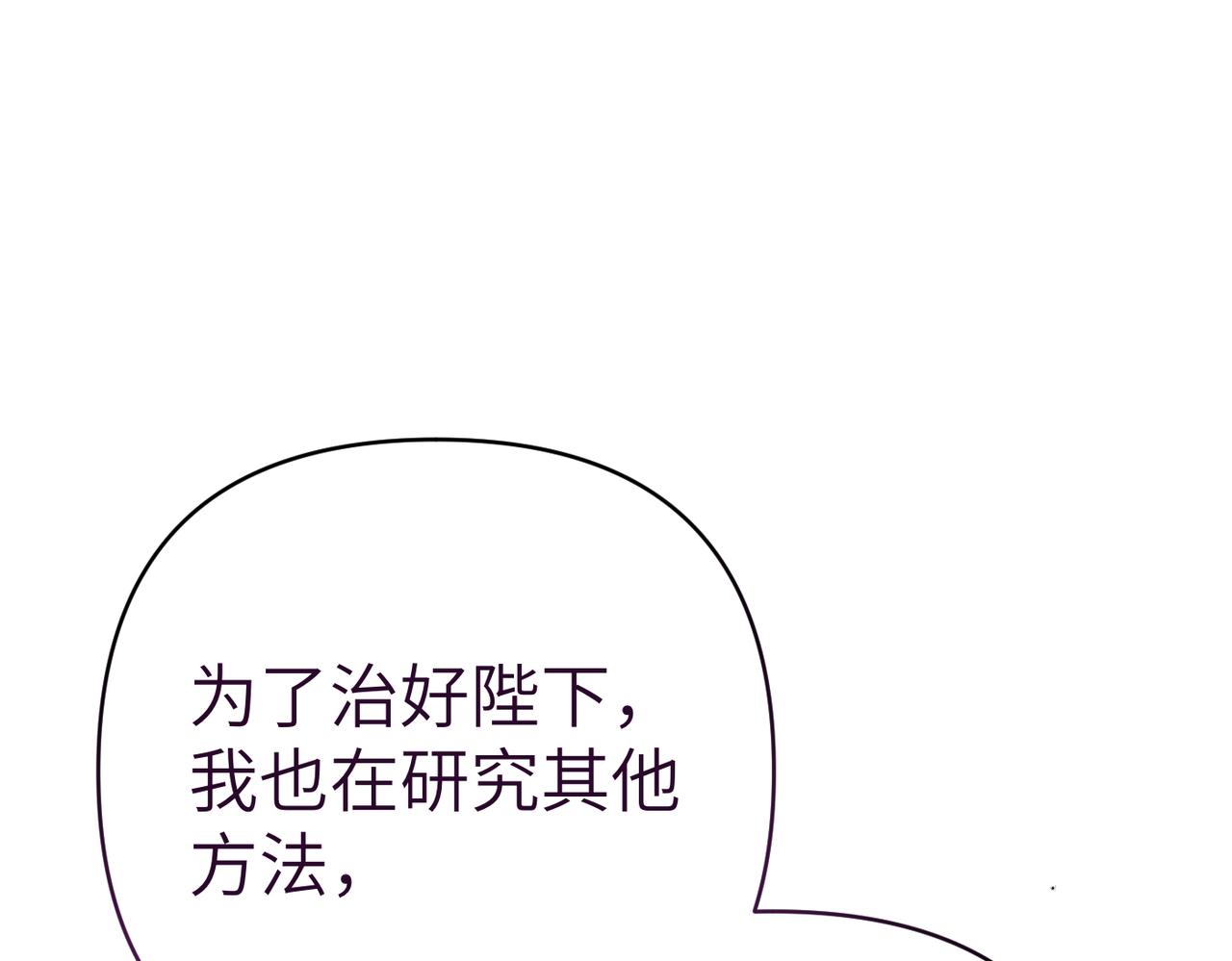 第46话 你陪我129