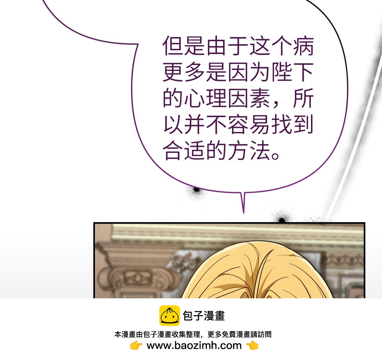 第46话 你陪我130