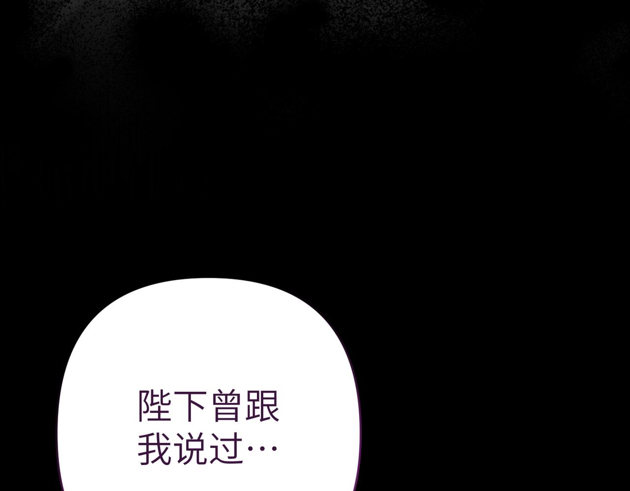 第46话 你陪我133