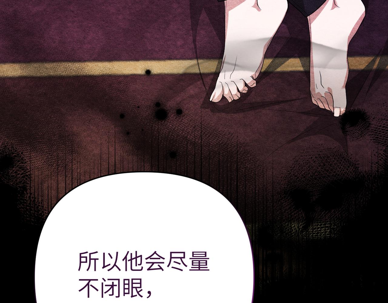 第46话 你陪我137