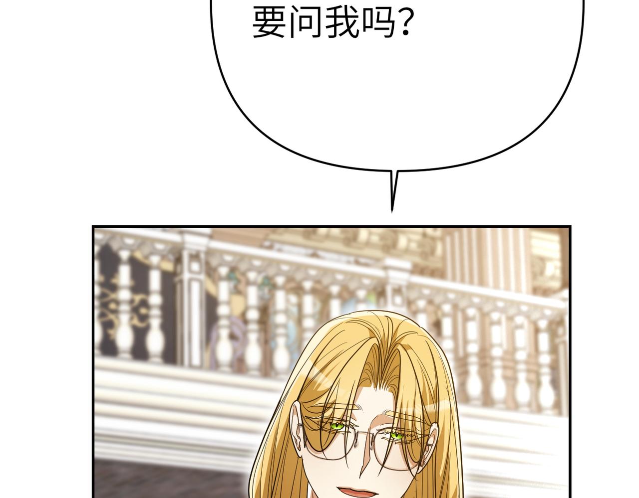 第46话 你陪我147