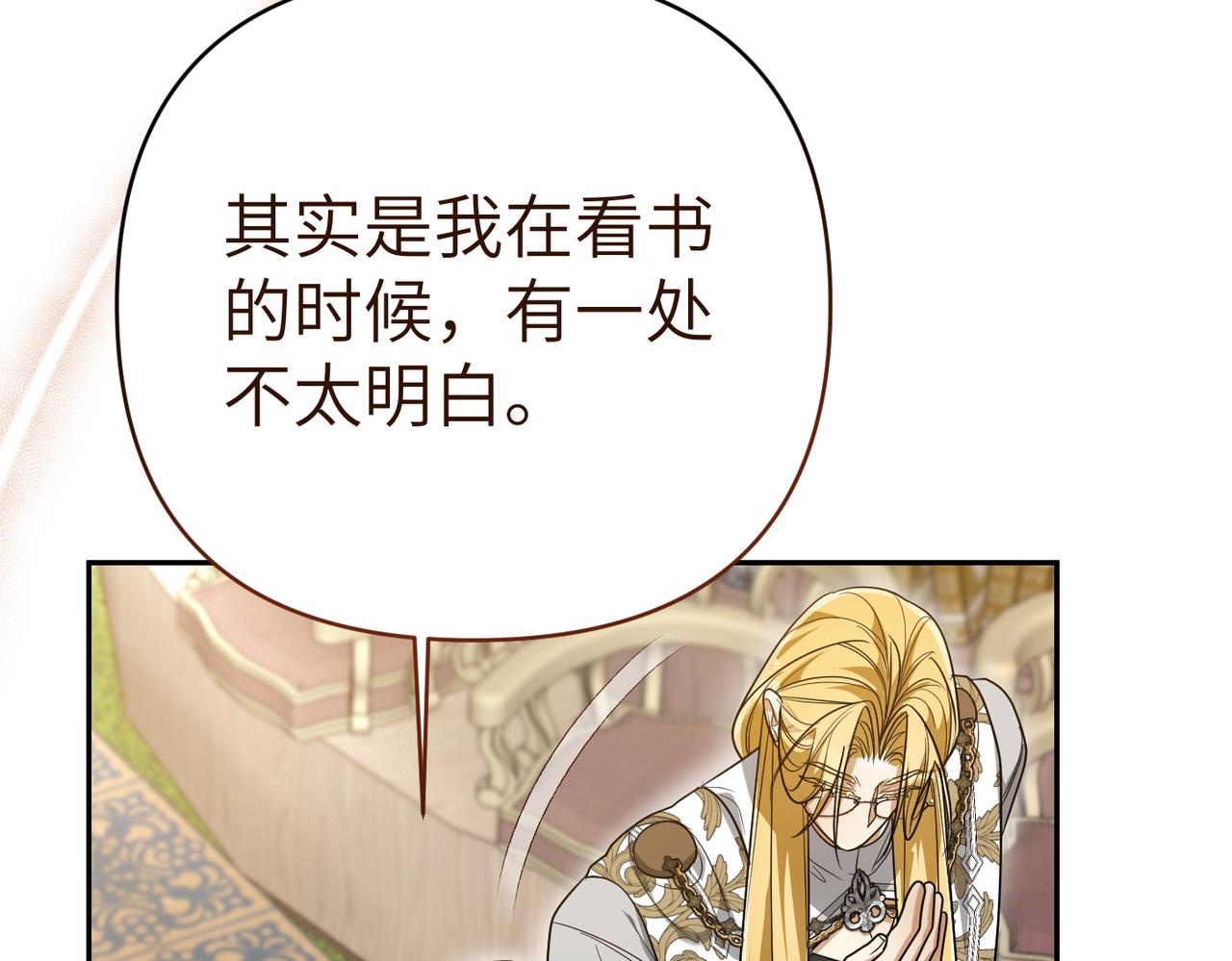 第46话 你陪我150