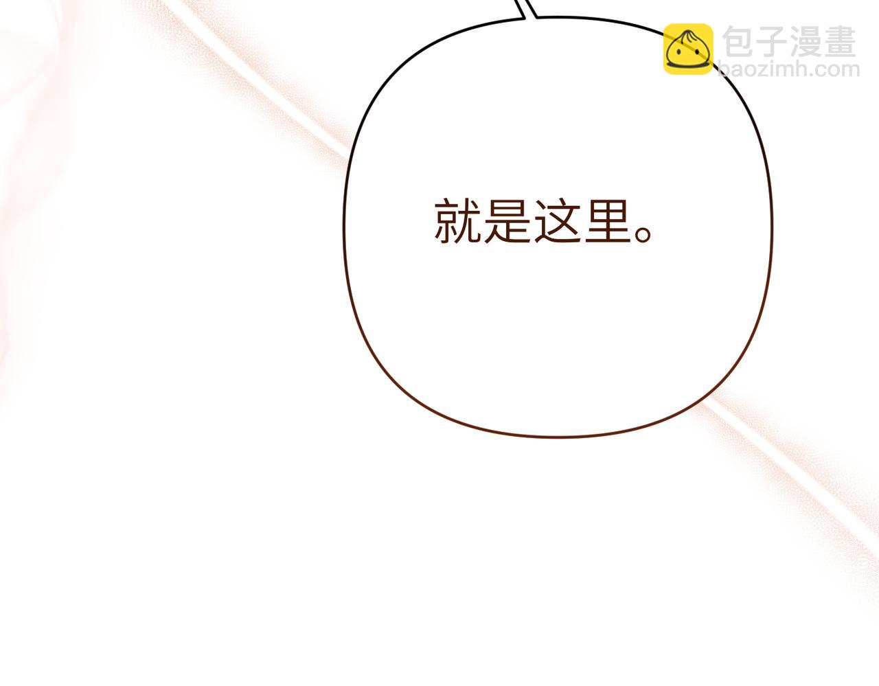第46话 你陪我152
