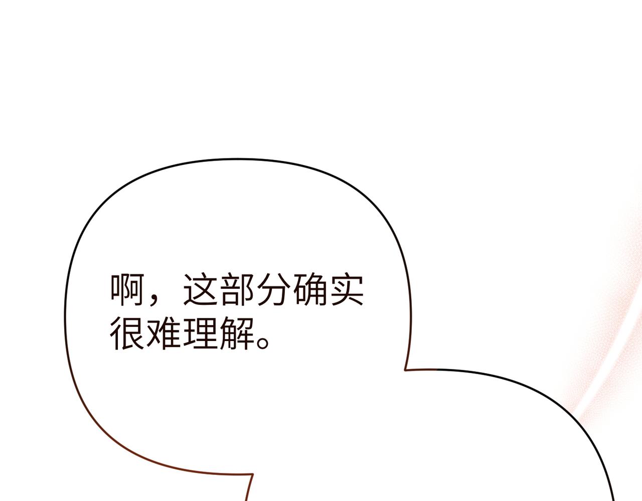 第46话 你陪我153