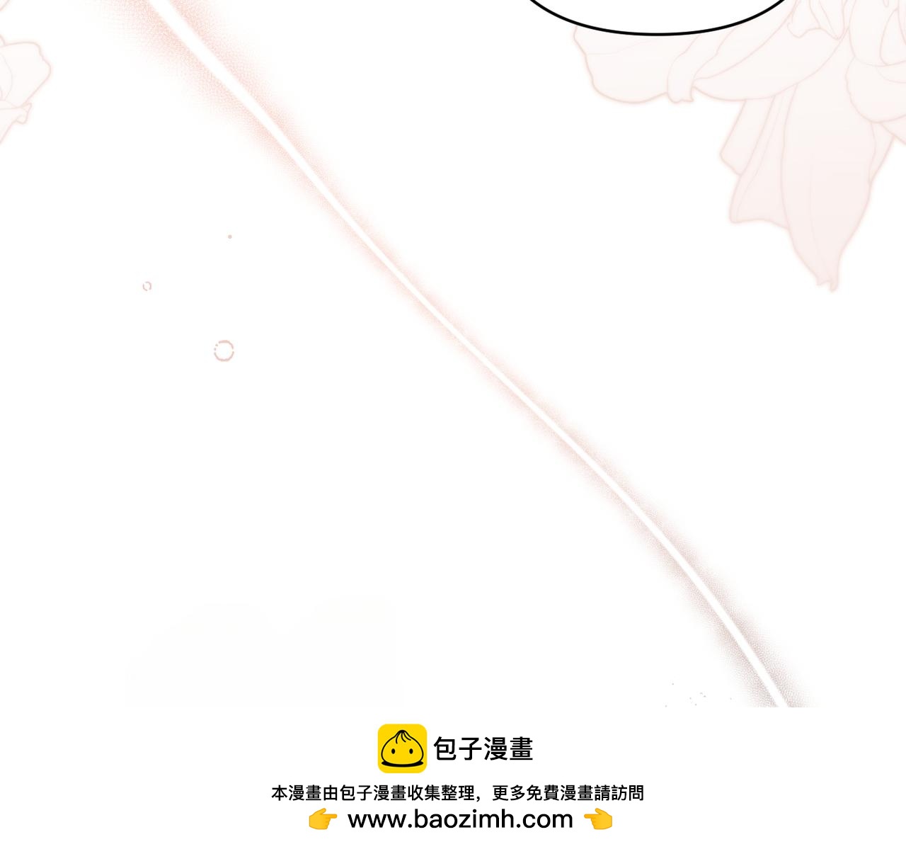 第46话 你陪我161